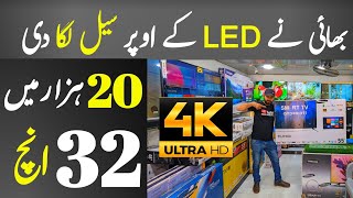 SMART TV Wholesale Price In Pakistan 2024  Android 4 K TV Jackson Market Karachi [upl. by Tana122]