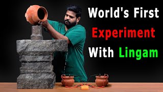 Wait This Ancient Lingam Produces Electricity Candi Kimpulan Temple Part 2 [upl. by Nolaf]