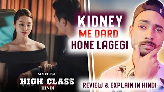 High Class KDrama review amp Explain in the  mxplayer New Thriller Mistry KDrama Review [upl. by Airetas566]