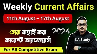 11th August to 17th August 2024  Weekly current affairs in Bengali  WBP current affairs in bengali [upl. by Nnagem]