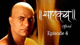 चाणक्य Official  Episode 4  Directed amp Acted by Dr Chandraprakash Dwivedi chanakya chanakyaniti [upl. by Eolc]