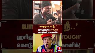 😍தனது இனிமையான குரலில் வசீகரிக்கும் மெக்கானிக் tamilsinger Tamilviralvideo itamilnews [upl. by Llewoh936]