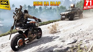 BGMI KA BAAP in ACTION  Ghost Recon Breakpoint Gameplay  RTX 4090 [upl. by Halueb530]