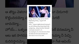 SP Balasubrahmanyam Gar in hit song lyrics telugulyrics spb [upl. by Schapira]