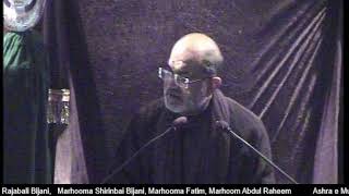 Night of 2nd Muharram 1446 urdu Majalis by Sheikh Mujtaba Muraj [upl. by Oterol]