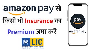 How to Pay Insurance Premium from Amazon Pay  Amazon pay Insurance Payment and Get Cashback [upl. by Kovar636]