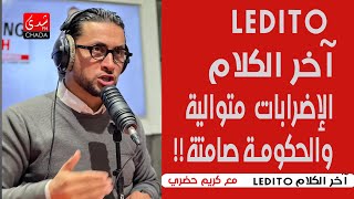 LEDITO   آخر الكلام  الإضرابات متوالية و الحكومة صامتة [upl. by Ariada]