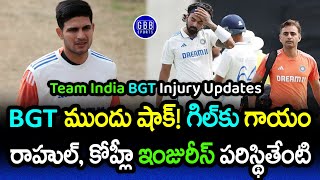 Shubman Gill Picks Up Thumb Injury A Week Before Perth Test  KL Rahul Injury Update  GBB Sports [upl. by Airetnahs]