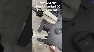 ccs2 add gbt Double protocol DC charging pile tester [upl. by Aileno]