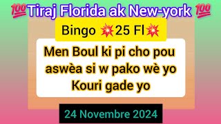 Boul cho ki paka pa soti jodia 24 Novembre 2024 Boulpoujodia boulpanou [upl. by Nalorac]