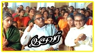 Iruvar Tamil Movie  MohanlalPrakashrajs last meeting [upl. by Olds]