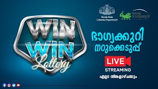 Kerala Lottery Official Live  WINWIN  W  745  27112023 [upl. by Morty]