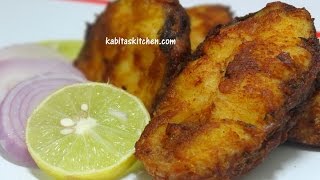 Simple and Delicious Fish FryRohu Fish FryBengali Maach Bhaja RecipeBengali Fish Fry [upl. by Redlac]