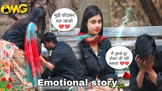 मनीषा मुझसे breakup 💔करने से पहले क्या बोली 😱 आप किसी लड़की पर भरोसा मत करना भाई😭🙏gspkmasti [upl. by Grier]