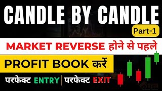 How To Read CANDLESTICK Like A Pro  Candles का ये राज आपको Option Trading का राजा बनाएगा [upl. by Ddal]