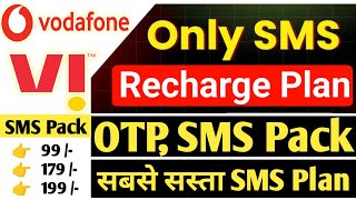 Vi SMS Pack Recharge 2024  Vodafone SMSOTP Recharge Plan  Vi New SMS recharge plan  Vi SMS Pack [upl. by Bakerman929]