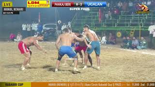 FINAL MATCH BERI V UGALAN AT MUNDI REWARI [upl. by Foss]