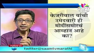 Awaaz Maharashtracha Full Episode March 25 Seg 04 [upl. by Neerol]