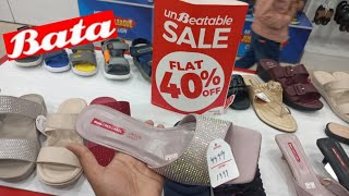 Bata shoes flat 60 sale  Bata new collection 2024 [upl. by Eseuqcaj]