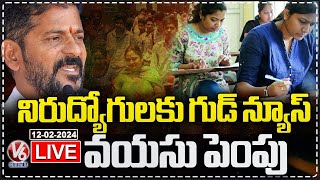 LIVE  CM Revanth Reddy Says Good News For Unemployed  V6 News [upl. by Finlay]