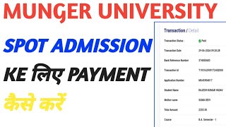 MUNGER UNIVERSITY SPOT ADMISSION KE LIYE PAYMENT KAISE KARE [upl. by Devina]