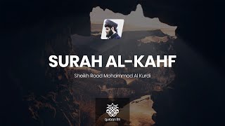 Surah Al Kahf  سورة الكهف  Sheikh Raad Mohammad Al Kurdi  رعد الكردي [upl. by Narayan]