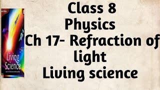 Class 8 Ch 17  Refraction of Light Physics Living Science [upl. by Esil]