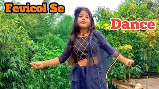 Fevicol Se Dance Cover  Kareena Kapoor Salman Khan  dabangg 2 dance video [upl. by Irby]