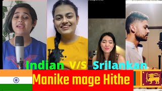 Manike Mage Hithe ❤Battle song Female  Male Version මැණිකේ මගේ හිතේ FtSatheeshan Yohani [upl. by Platto]