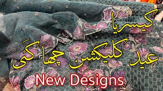 Kayseria New Collection 2024  Eid Edits 2 [upl. by Damle]