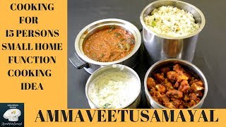 Small Home Function Cooking for 15 membersVeg pulao RecipeCauliflower Manjurian Brinjal Raita [upl. by Amedeo]