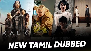 New Tamil Dubbed Movies amp Series  Recent Movies in Tamil Dubbed  Hifi Hollywood recentmovies [upl. by Aehtorod]