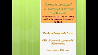 Metoda tunela i metoda Venovog dijagrama  zadaci za dodatnu nastavu iz matematike  by Djusa [upl. by Jabez]