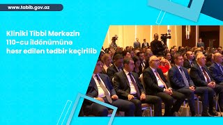 AZƏRTAC  Kliniki Tibbi Mərkəzin 110cu ildönümünə həsr edilmiş tədbir keçirilib [upl. by Encrata]