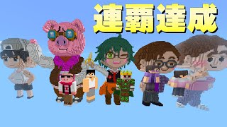 【マイクラバーサス】優勝への近道は●●だった！？ [upl. by Licastro163]