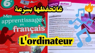 lordinateur lecture diction 6ème année primaire mes apprentissages en français [upl. by Sisenej]