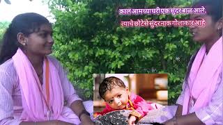 alankar marathi bhasha grammar अलंकार मराठी भाषा व्याकरण [upl. by Eiznyl]