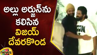 Vijay Deverakonda Meets Allu Arjun  Allu Arjun Released From Jail  Hyderabad  Mango News [upl. by Mcleod975]