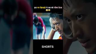 Es International kiladi ne sabko chounka diya shorts shortsfeed [upl. by Care]