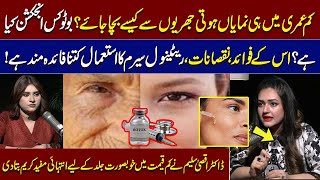 How To Prevent Early Wrinkles  What is Botox  Dr Aqsa saleem  Samaa Podcast [upl. by Corneille]