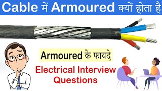 Why armoured used in electric cable  Electrical Cable [upl. by Nnayelsel940]