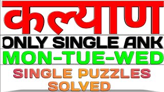 CarRacing Gameplay  Puzzle Reasoning Answer Solve  सिंगल 3 अंक केवल  Puzzle Solve [upl. by Alracal]