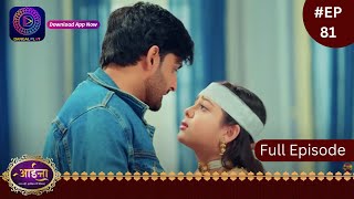 Aaina  13 March 2024  Full Episode 81  आईना   Dangal TV [upl. by Sibby]