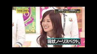 【乃木坂46】「真夏軍団はノーリスペクト」黒石さーんｗｗｗ  乃木坂工事中 [upl. by Aitropal]