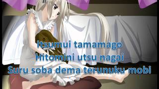 MICHI NO SAKI SORA NO MUKOU LYRICS  Yosuga no sora GAME Opening [upl. by Matilde]