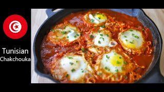 🇹🇳 Tunisian Chakchouka Shakshouka Quick amp Easy Authentic Recipe  Passportcookbook [upl. by Hanikehs]