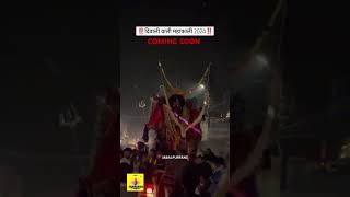 Om namo mahakali rupam sakti tu Jyoti saurupam re pava gad vali maiya pyari dya Karo mahakali re [upl. by Yellas]