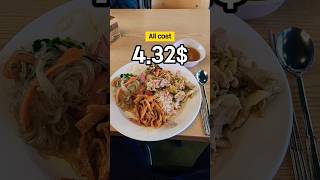 What Did I Have for Lunch Ep 1 🇰🇷 korealunch koreanfood seoul southkorea mukbang koreanEats [upl. by Hgeilyak]