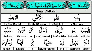 EP 01  Quran Tafseer  Surah Kahf AYAT 01 to 03  Taimiyyah Zubair Binte Dr Farhat Hashmi [upl. by Acus]