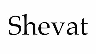 How to Pronounce Shevat [upl. by Bohannon]